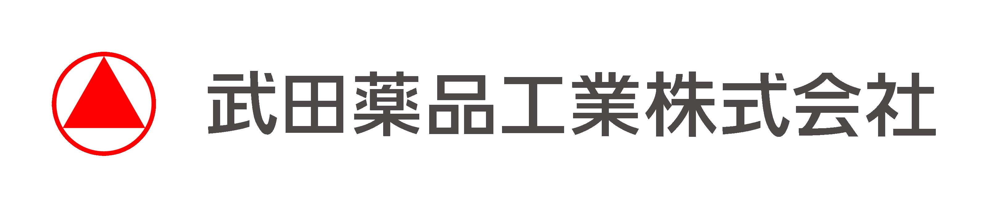 TAKEDA logo.jpg